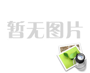 暂无